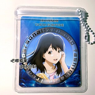 月色真美 水野茜 周边挂件吧唧徽章镭射谷子胸针礼物动漫次元