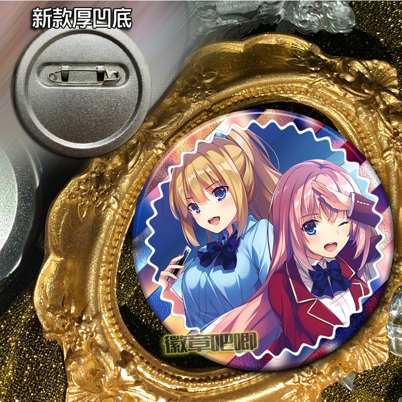 欢迎来到实力至上主义的教室 轻井泽惠 吧唧徽章镭射挂件胸针