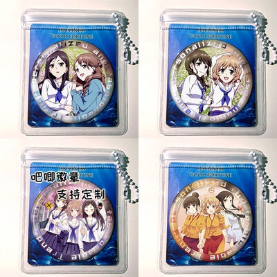 花开伊吕波 松前绪花 周边挂件吧唧徽章镭射谷子胸针定制礼物礼品