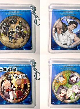 黑色四叶草 BLACK CLOVER 周边挂件吧唧徽章镭射谷子胸针定制