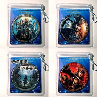 加勒比海盗杰克船长周边挂件吧唧徽章镭射谷子胸针定制礼物礼品