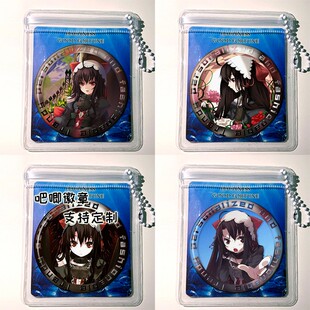 丹特丽安的书架 修伊 周边挂件吧唧徽章镭射谷子胸针定制礼物