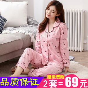 春秋冬季睡衣女长袖纯棉质薄款开衫长裤外穿全棉月子家居服套装