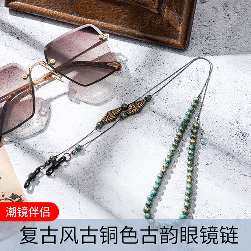 眼镜链眼镜绳复古旅行眼睛
