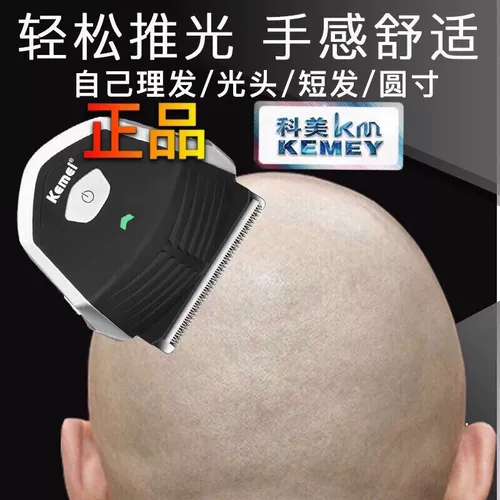 Kemei self -лыжание лысые стрижки с коротки