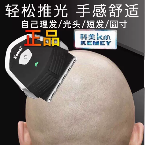 Товары от 鼎科家用电器专营店