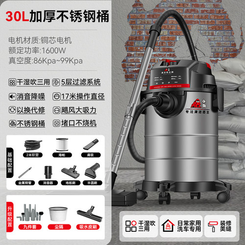 小狗吸尘器家用大吸力吸拖一体工业大功率开荒保洁美缝强力吸尘机
