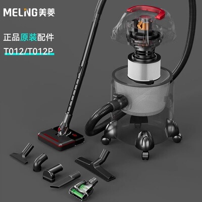 原装配件多种吸头T012专用