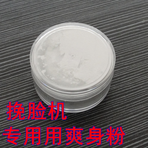KM305 KM303KM2777KD192挽脸器拔毛器挽脸机绞脸机配件备用爽身粉