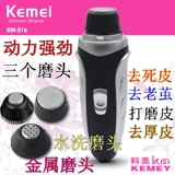 Электрическое футбольное устройство для ремонтника ног для удаления шлифования ног для удаления кожи кожи кожи, отшелушивающие мозоли, каллиграфия,