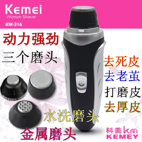 Электрическое футбольное устройство для ремонтника ног для удаления шлифования ног для удаления кожи кожи кожи, отшелушивающие мозоли, каллиграфия,