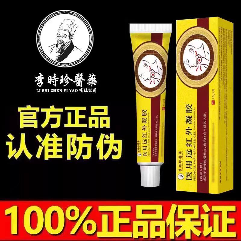 急慢性支气管炎咳嗽痰多气喘