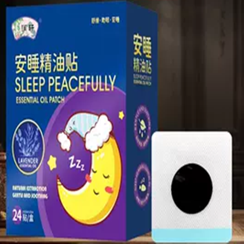 睡眠贴家用失眠贴艾灸贴远红外磁贴艾草精油贴安神助睡眠夜安