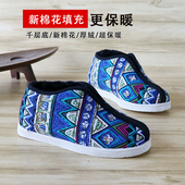 时尚 男女款 布鞋 汪源冬季 男学生潮百搭千层底保暖棉花棉鞋 男加绒