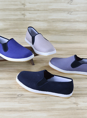 汪源工作鞋男上班鞋春秋男鞋黑色蓝色灰色白色单鞋防滑透气布鞋男