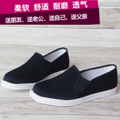 男鞋 汪源老北京布底布鞋 开车鞋 散步透气春季 千层底男春秋款 休闲鞋