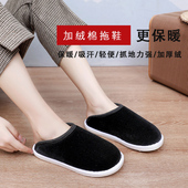 女中老年防滑居家静音保暖布鞋 汪源秋冬季 黑色包头棉拖鞋 女加厚绒