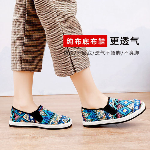 汪源春秋季千层底民族风布鞋透气