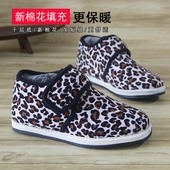 加厚棉花棉鞋 男士 男 魔术贴懒人男鞋 手工千层底豹纹女鞋 冬季 新款