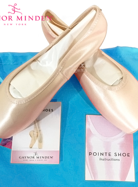 Gaynor Minden欧洲进口GM芭蕾舞蹈 女士脚缎面皮头足尖鞋蓝袋较软
