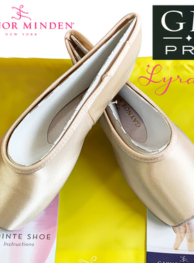 Gaynor Minden Lyra GM天琴座芭蕾足尖鞋女脚尖 欧洲进口黄袋较硬