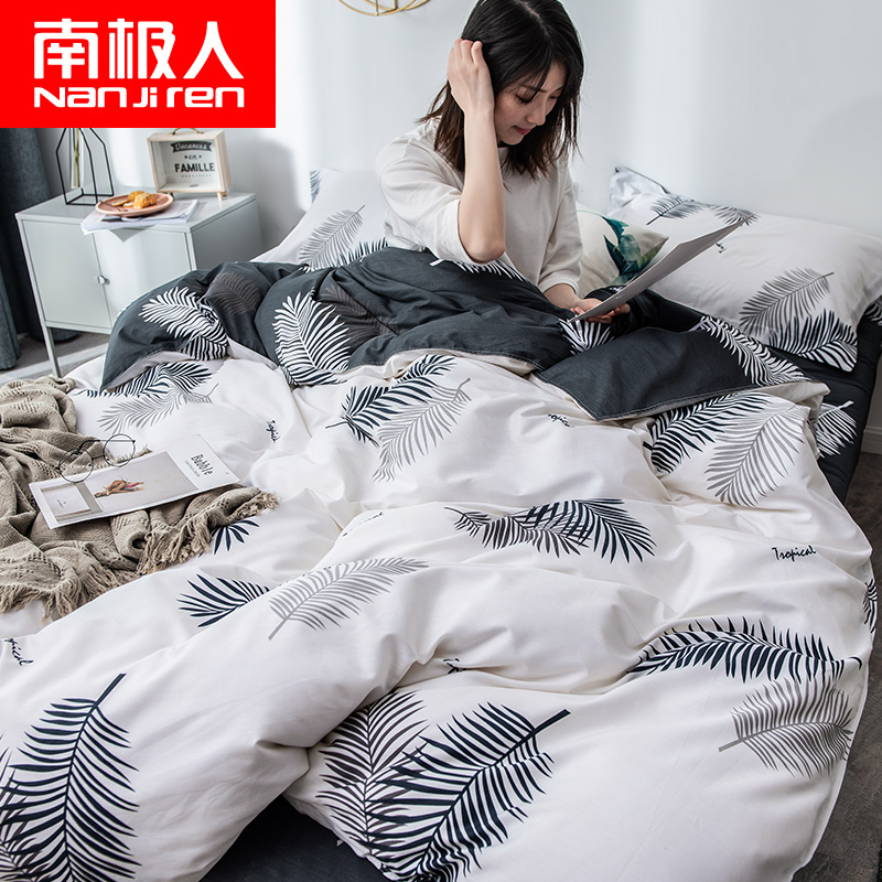 (用640元券)南极人全棉四件套纯棉简约床单被套床上用品1.5m单人床宿舍三件套