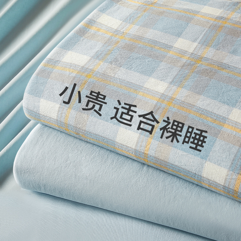 简约北欧风纯棉床单单件全棉色织水洗棉100单双人学生宿舍被单男