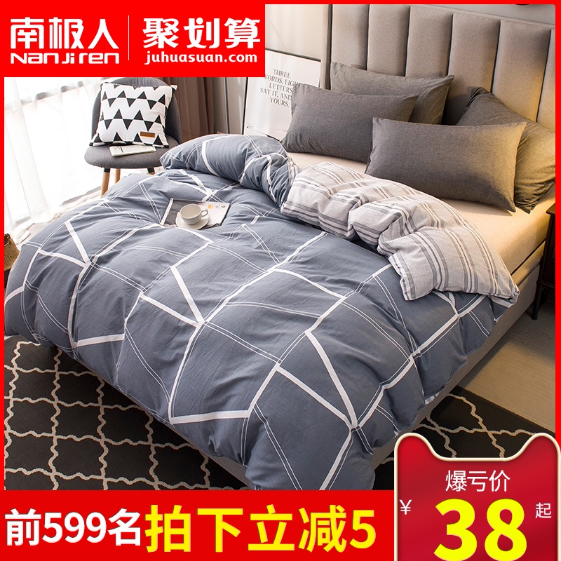 纯棉被套单件全棉单人1.5米150x200被罩套1.8x2.0双人被罩200x230