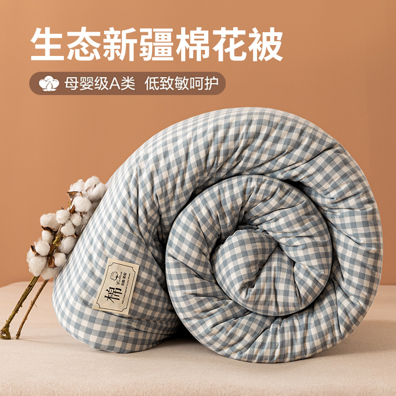 活性印染被芯亲肤面料蓬松柔软