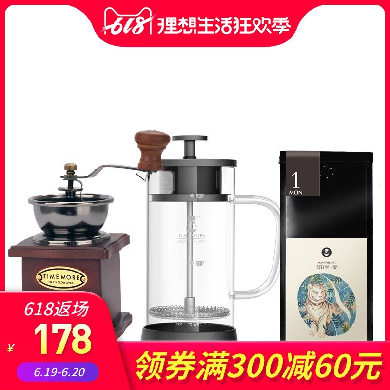 泰摩小黑法式咖啡壶礼盒 磨豆机+法压壶+精品咖啡豆套装 送礼之选|ruв категории кофе/хлопья/напиток, растворимый кофе/кофе/порошок, кофе/порошок, кофе - от Buy2taobao.com для оказания профессиональной услуги покупки агента Taobao