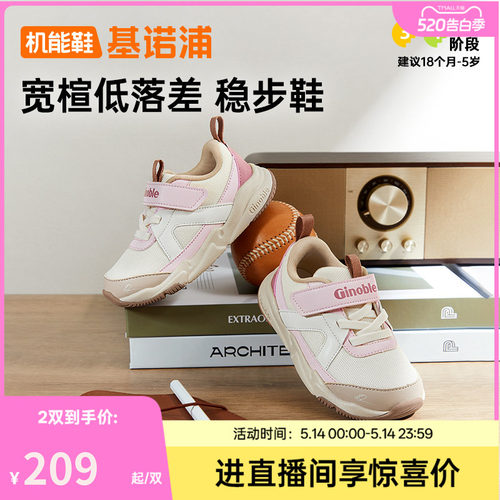 休闲百搭