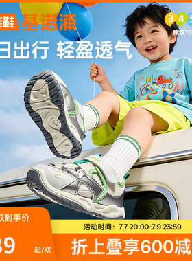 基诺浦机能鞋2026年夏季新款童鞋学步鞋凉鞋男女宝宝童鞋GW1919