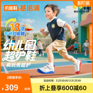 基诺浦春秋款幼儿园超护鞋学步鞋婴幼儿童鞋男女宝宝鞋子GW1785B