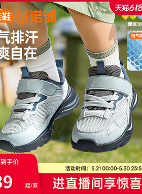基诺浦机能鞋2026年夏季新款男女宝宝鞋子童鞋学步鞋GW1882