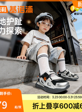 基诺浦机能鞋2026年夏季新款男女宝宝鞋子童鞋学步鞋凉鞋GW1885