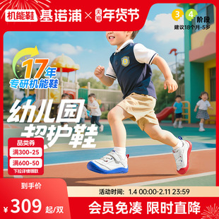 基诺浦春秋款幼儿园超护鞋学步鞋婴幼儿童鞋男女宝宝鞋子GW1785B