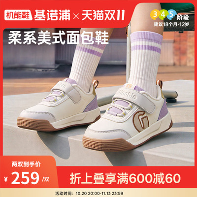 基诺浦机能鞋2026年秋季新款婴儿鞋子男女宝宝鞋学步鞋童鞋GW1940