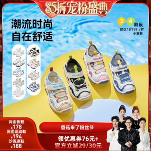 【香菇来了】基诺浦机能鞋夏宝宝学步鞋小童鞋GW1722