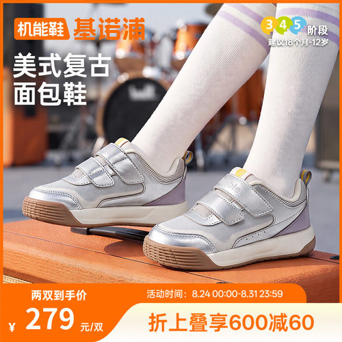 基诺浦机能鞋2026年秋季新款婴儿鞋子男女宝宝鞋学步鞋童鞋GW1941
