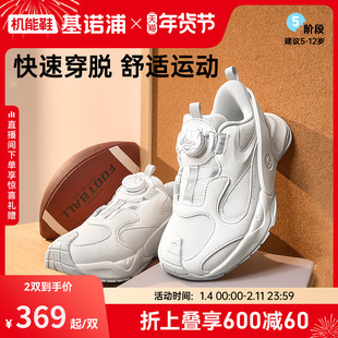 基诺浦机能鞋2025年秋季新款儿童运动鞋男女童鞋中童鞋子GD003