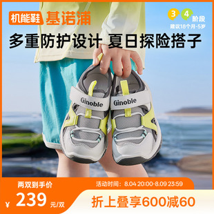 基诺浦机能鞋2026年夏季新款男女宝宝鞋子童鞋学步鞋凉鞋GW1918