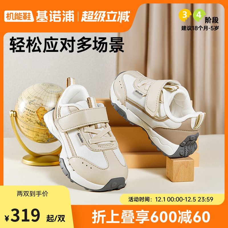基诺浦机能鞋2025年秋季新款学步鞋男女宝宝鞋子童鞋婴儿鞋GW1777