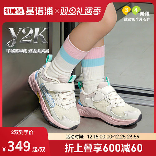 基诺浦机能鞋2026年春季新款学步鞋男女宝宝鞋子童鞋婴儿鞋GW1861