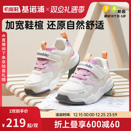 基诺浦春秋意大利潮流宝宝学步鞋