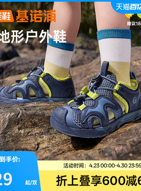基诺浦机能鞋2025年夏季款男女宝宝鞋子学步鞋童鞋山行凉鞋GW1762