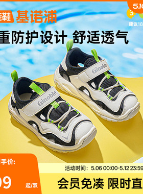 基诺浦机能鞋2025年夏季新款凉鞋宝宝学步鞋男女宝宝鞋子GW1743