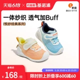 Machine Machine Shoes 2024 Spring Festival Babn Baby Riging Front Shoes Yuefa Classic Series GB2155
