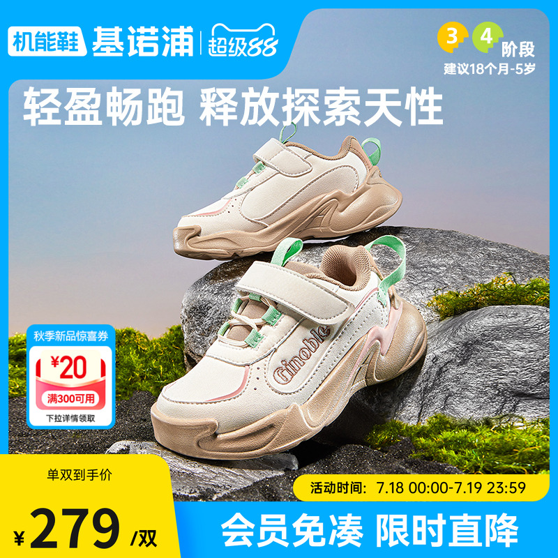 休闲百搭