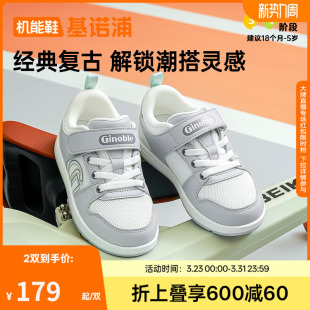 2025年春季 婴幼儿鞋 新款 男女学步鞋 子GW1653 宝宝鞋 基诺浦机能鞋