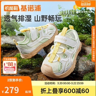 基诺浦机能鞋2026年夏季新款男女宝宝鞋子童鞋学步鞋凉鞋GW1872